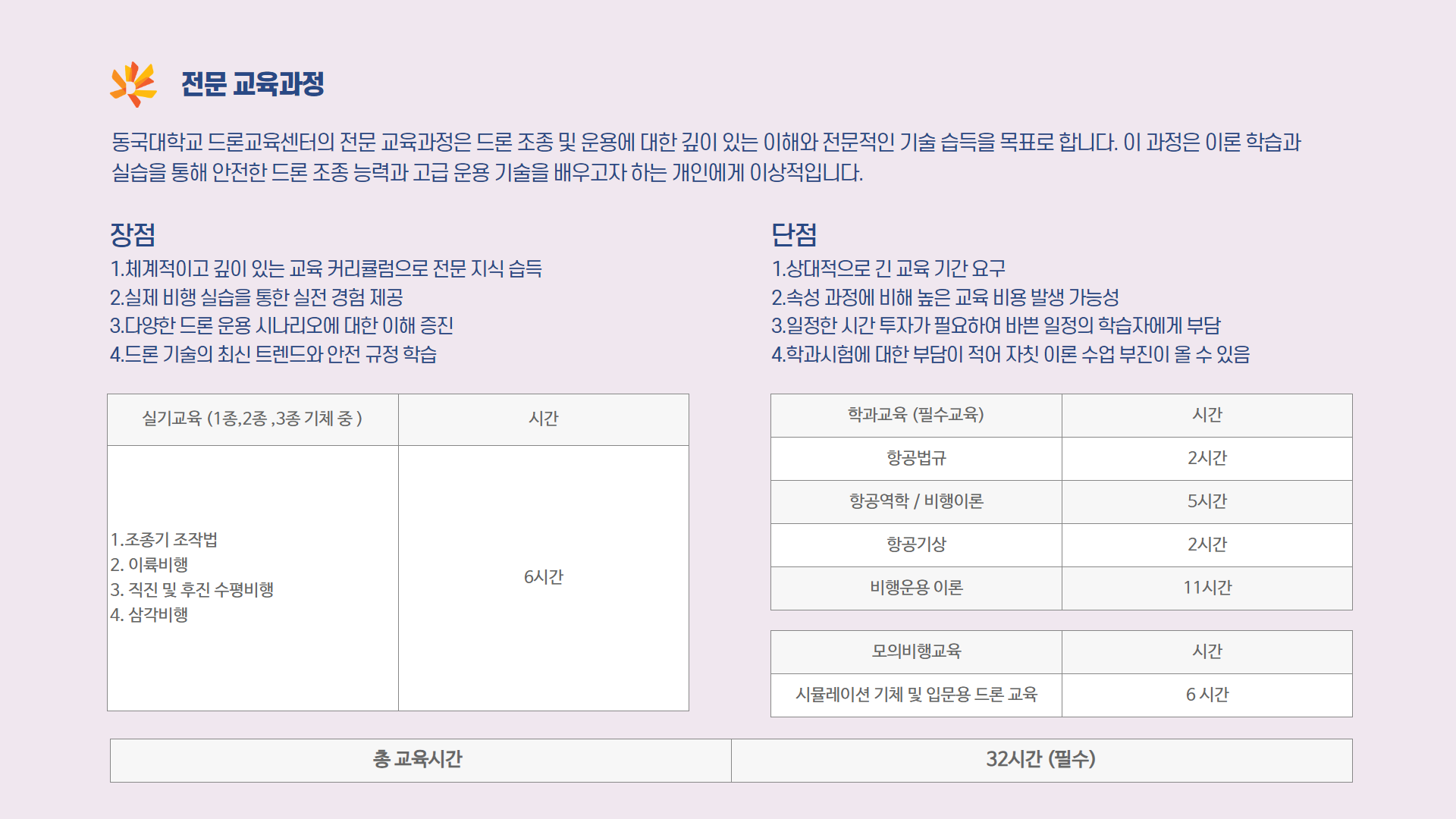 국가자격증3종안내2
